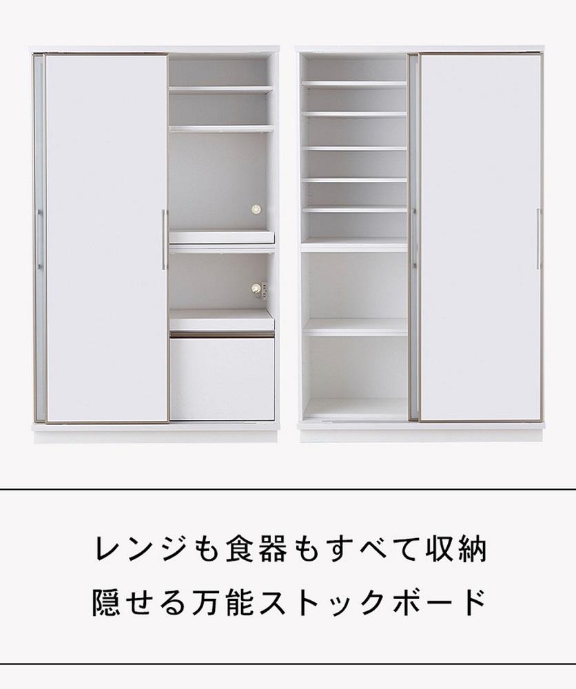 【開梱設置】 アリス ガラス ホワイトボード 食器棚 幅122cm 食器棚 引き戸 キッチンボード ストック収納 キッチン収納 大川家具 大引き戸