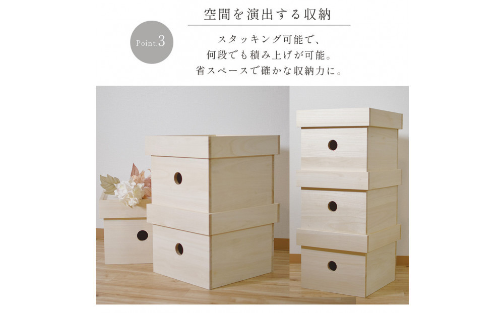 大川の職人がつくる無垢桐の大きな収納箱「むくり」 ふた付きでリビングの散らかりを丸ごと収納