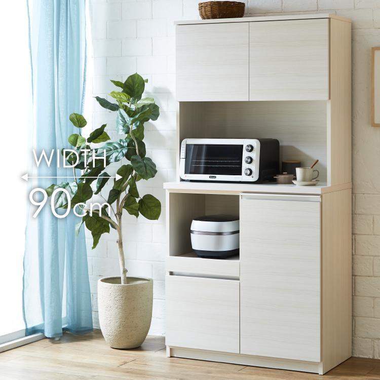 キッチンボード  【セイル 90】 ヒッコリーホワイト