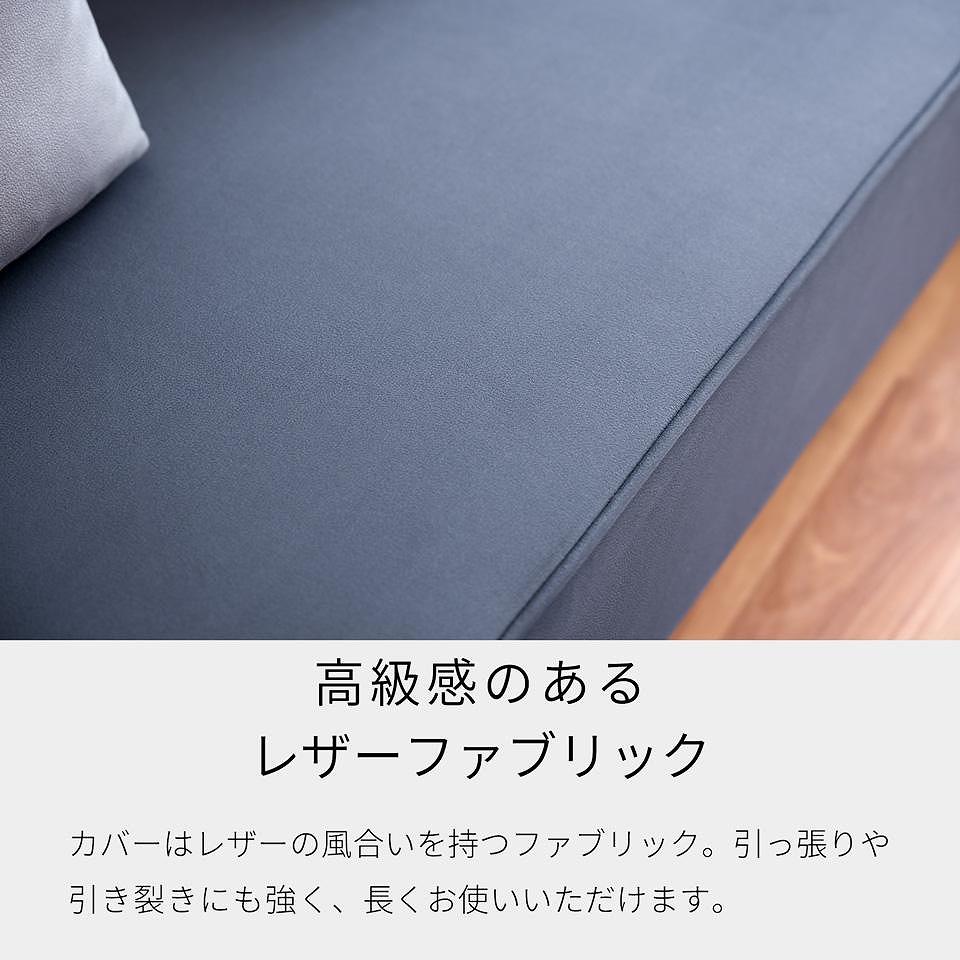 ãªããã£2 ãœãã¡ 200cm 3人æã ããŒã¯ã°ã¬ãŒãã¢ãŒãã«ãã倧å·å®¶å
·ã