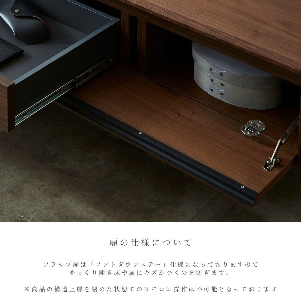 【Valor】テレビボード 200cm