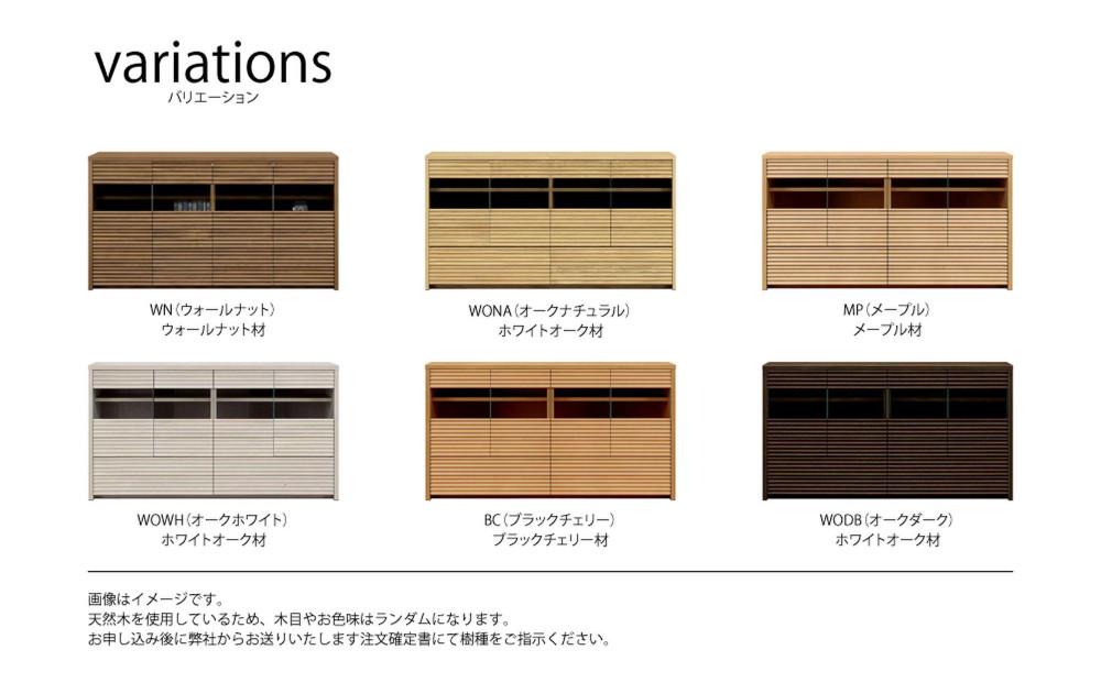 無垢リビング家具コリーナ(サイドボード・リビングボード)100cm【6色】
