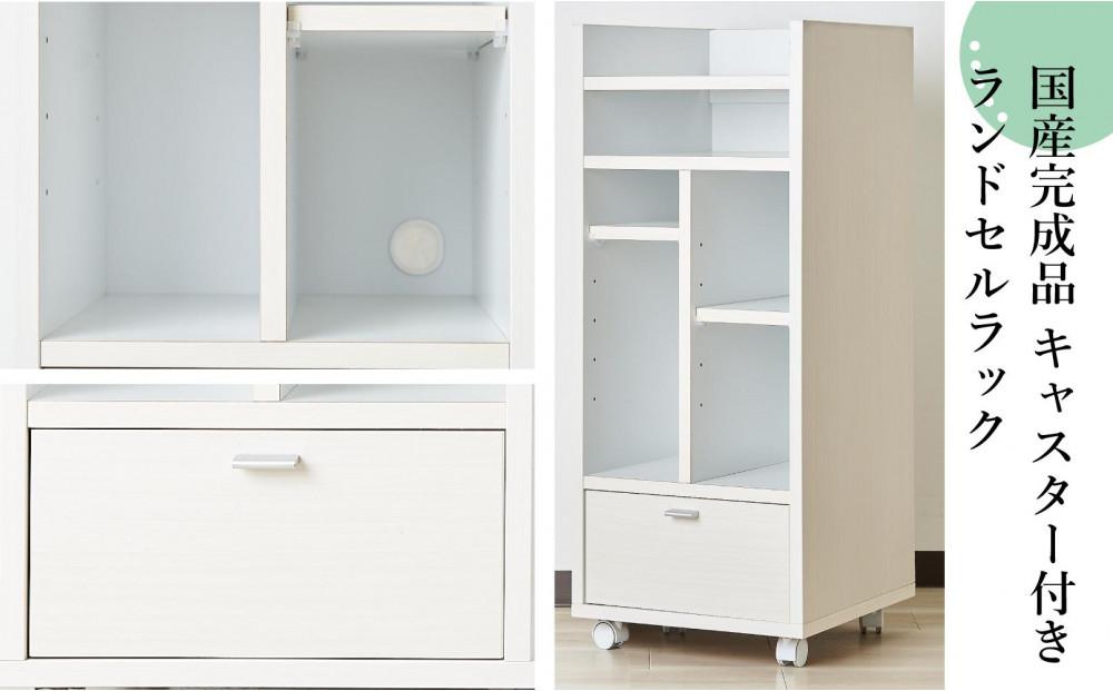 ランドセルラック キャスター付き 完成品 国産 幅40cm 子供 子供収納 40 収納棚 収納 ランドセル 木製 ラック（FADDY-ファディ-）ホワイト