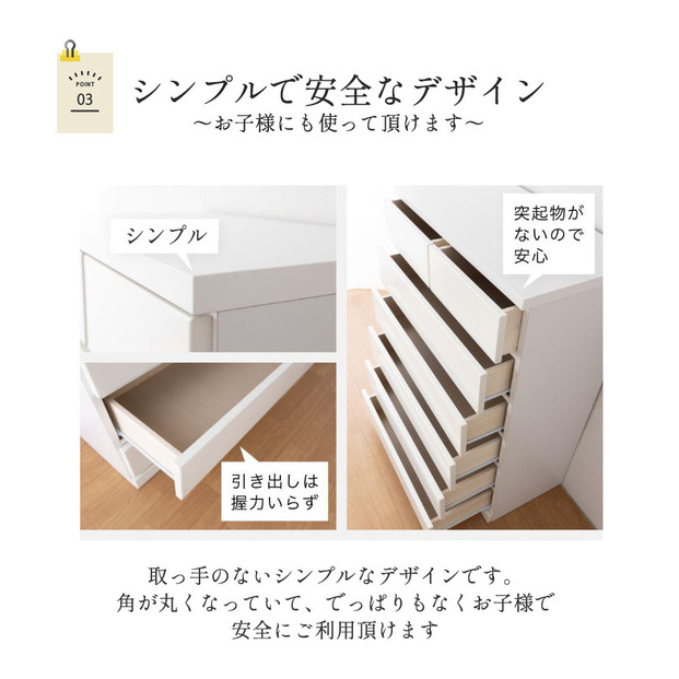 シン パッソ 幅100cm 4段 グレージュ 木製 完成品 シンプル 収納 チェスト 収納棚 衣装ケース