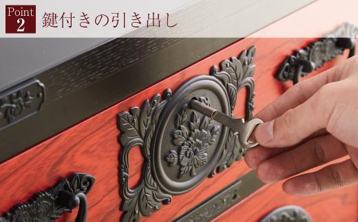 民芸箪笥 和み（NAGOMI）55手許（てもと）箪笥 黒・赤色 たんす 大川家具