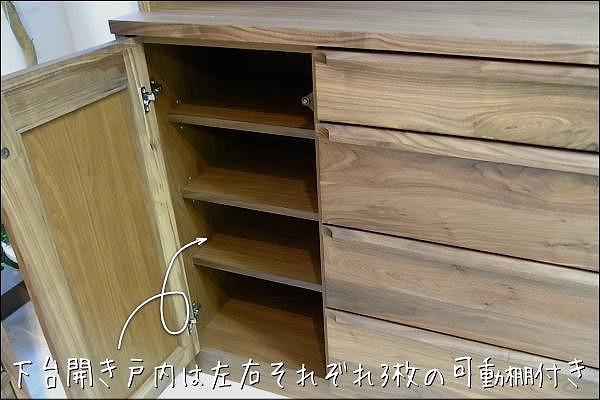 ãå¹
140 奥è¡46 é«ã186.2ãã¢ã³ãª140ã»ã³ãå¹
ãªãŒãã³ãããã³é£åšæ£ïŒãŠã©ãŒã«ãããïŒ