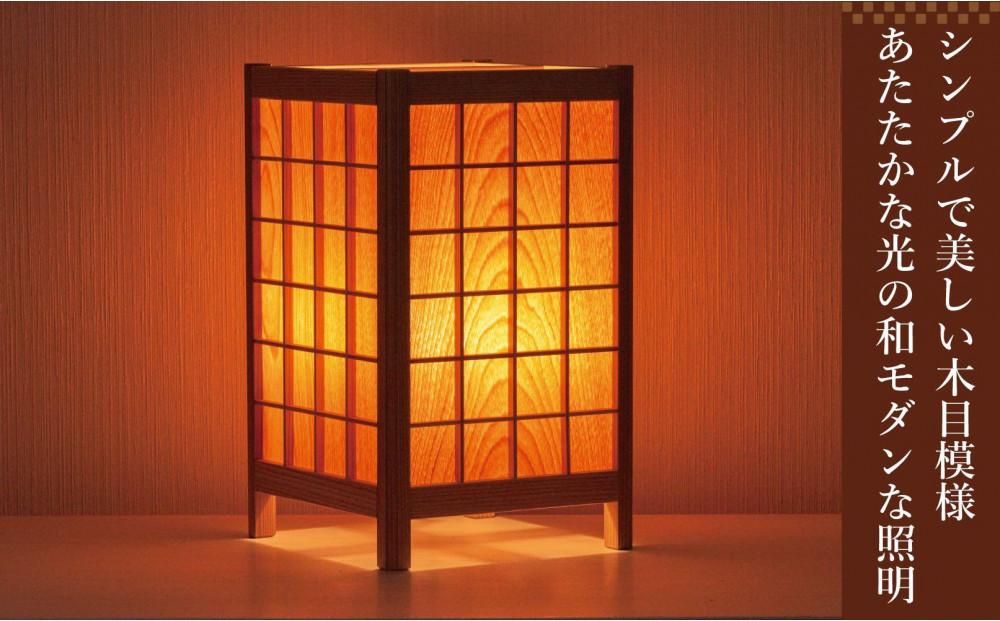 角行灯「匠」 Mサイズ 桜ツキ板(格子組子)