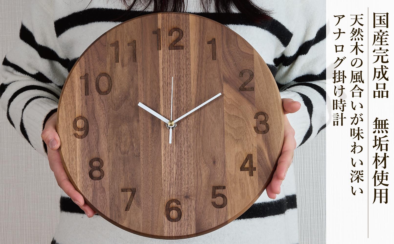 æãæèš æšã®æèš æšè£œ ãŠã©ãŒã«ããã 䞞圢 倧ãµã€ãº çŽåŸ32cm ã¢ããã° ææèš