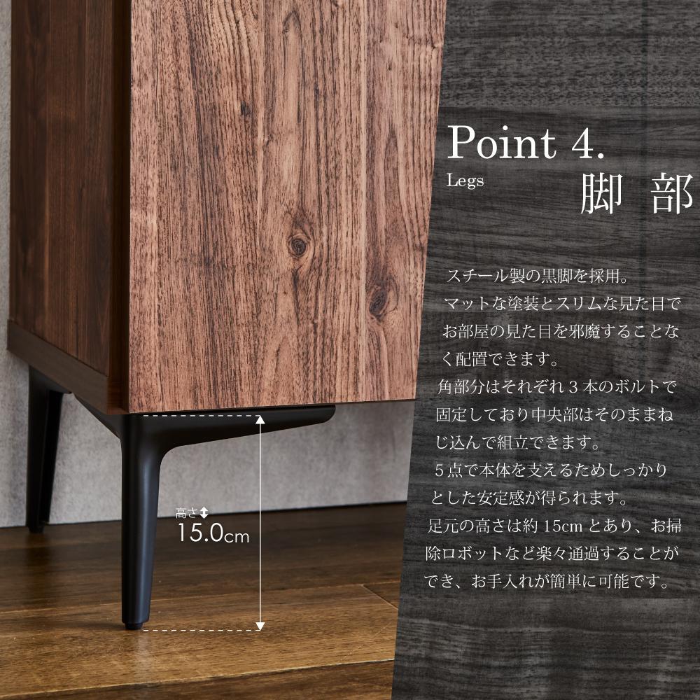 キャビネット 【フィスバ 120 ドア引出】 ナチュラル