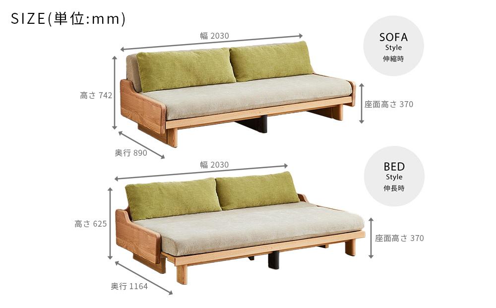 【大川家具】「ごろ寝ソファベッド」レスト 200：ナチュラル×ダークグレー【モーブル】