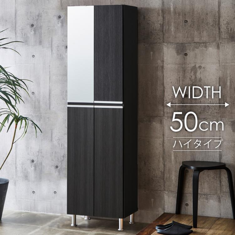 シューズボックス  【リアル 50 HI】 ヒッコリーメテオ