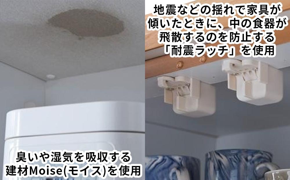 食器棚 トスティ アルダー無垢 幅60cm オープンダイニングボード