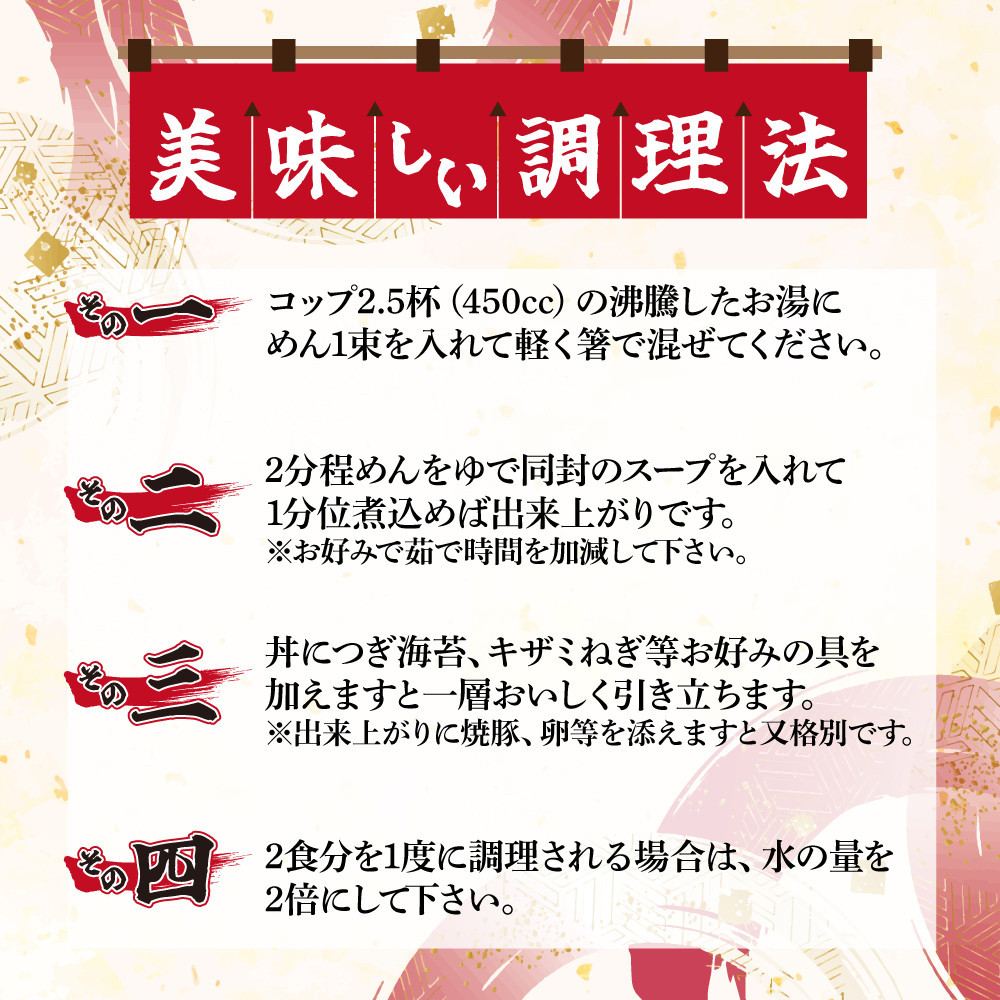 ã倧å·åžããšããã€ã©ãŒã¡ã³ 8人åïŒ2人åÃ4ããã¯ïŒ