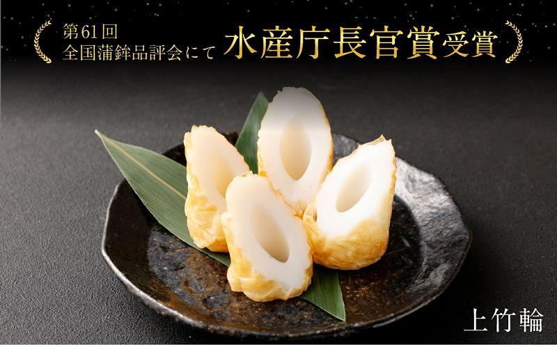 【HN-J】ギフトセット 志岐蒲鉾本店 3種類6点 練り物 蒲鉾 ギフト 詰め合わせ