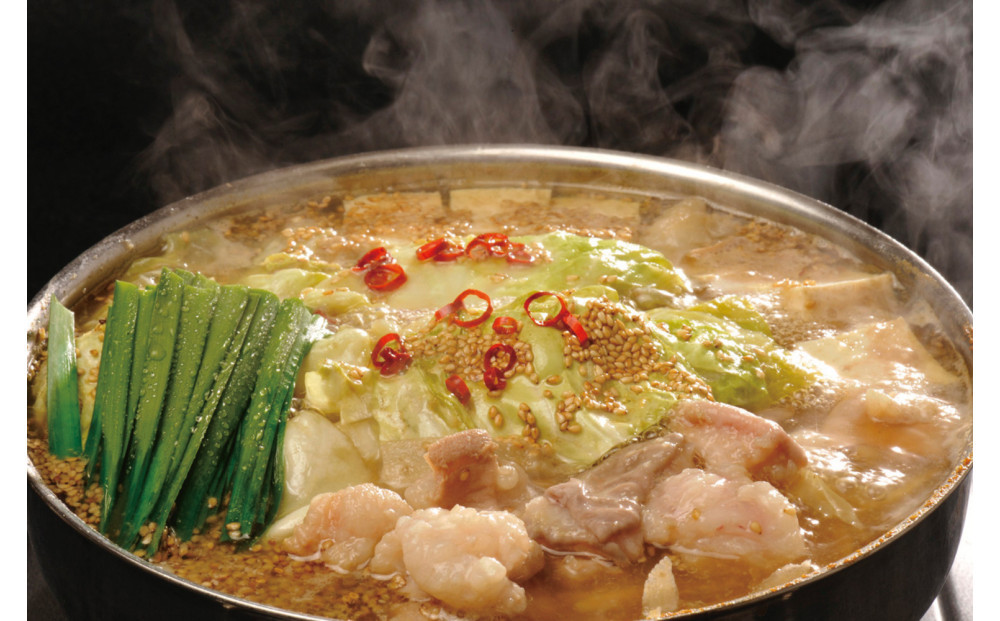 【兆や】もつ鍋　2～3人前セット（味噌味）