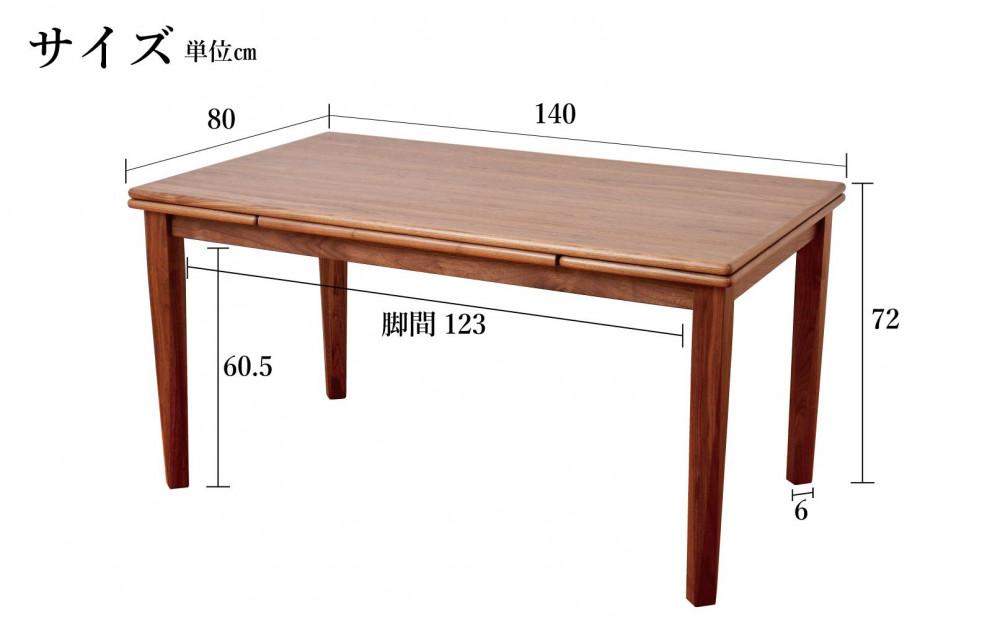 䌞é·åŒããŒãã« ã¢ãã³ãž140 ãŠã©ãŒã«ããã