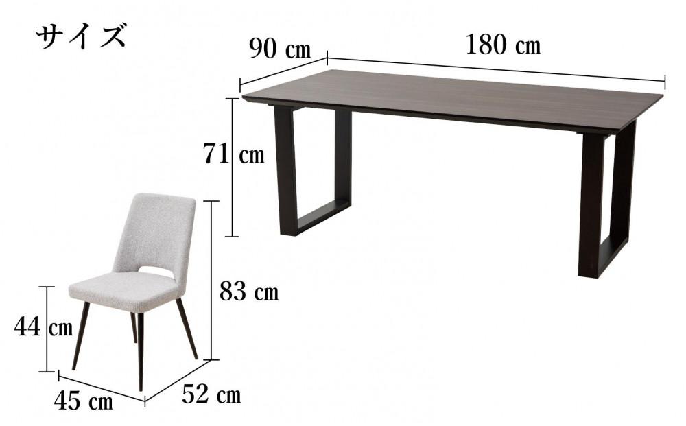 【MTテーブル】メラミントップ180テーブル＜ウォールナット／2本脚＞とDC-5イス＜布グレー＞6脚の7点セット