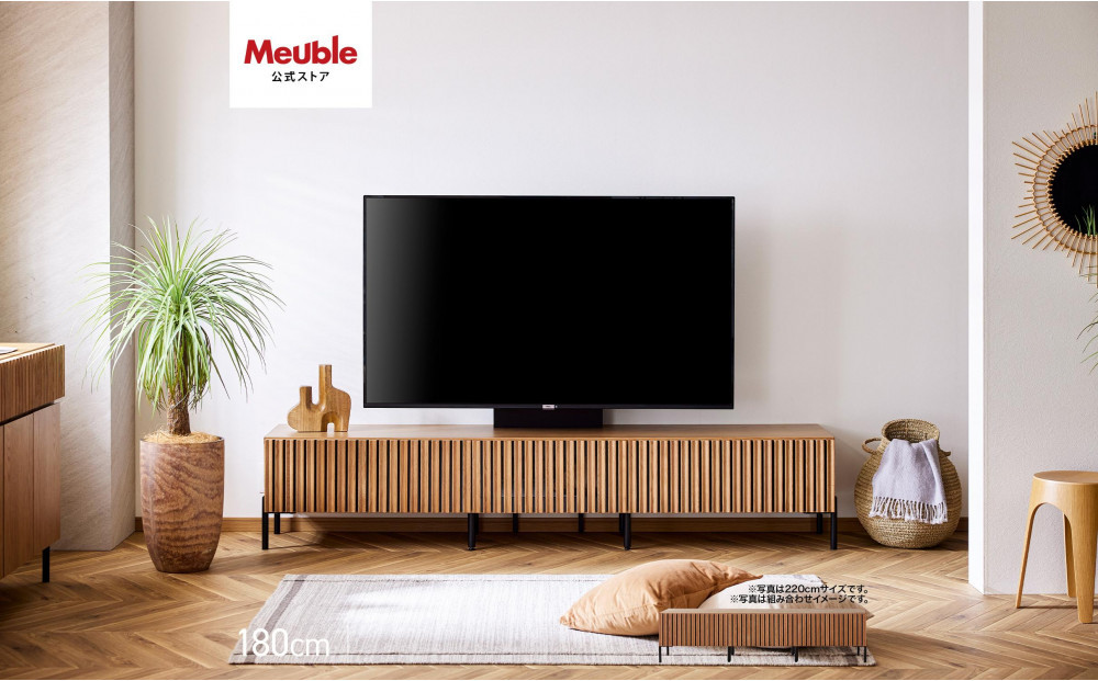 テレビボード 180cm ローボード ルーク2 ＜オークヴィンテージナチュラル＞【モーブル／大川家具】