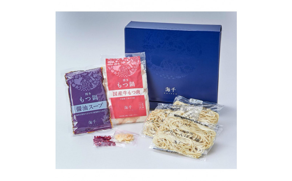 【海千】もつ鍋（醬油味）2-3人前セット