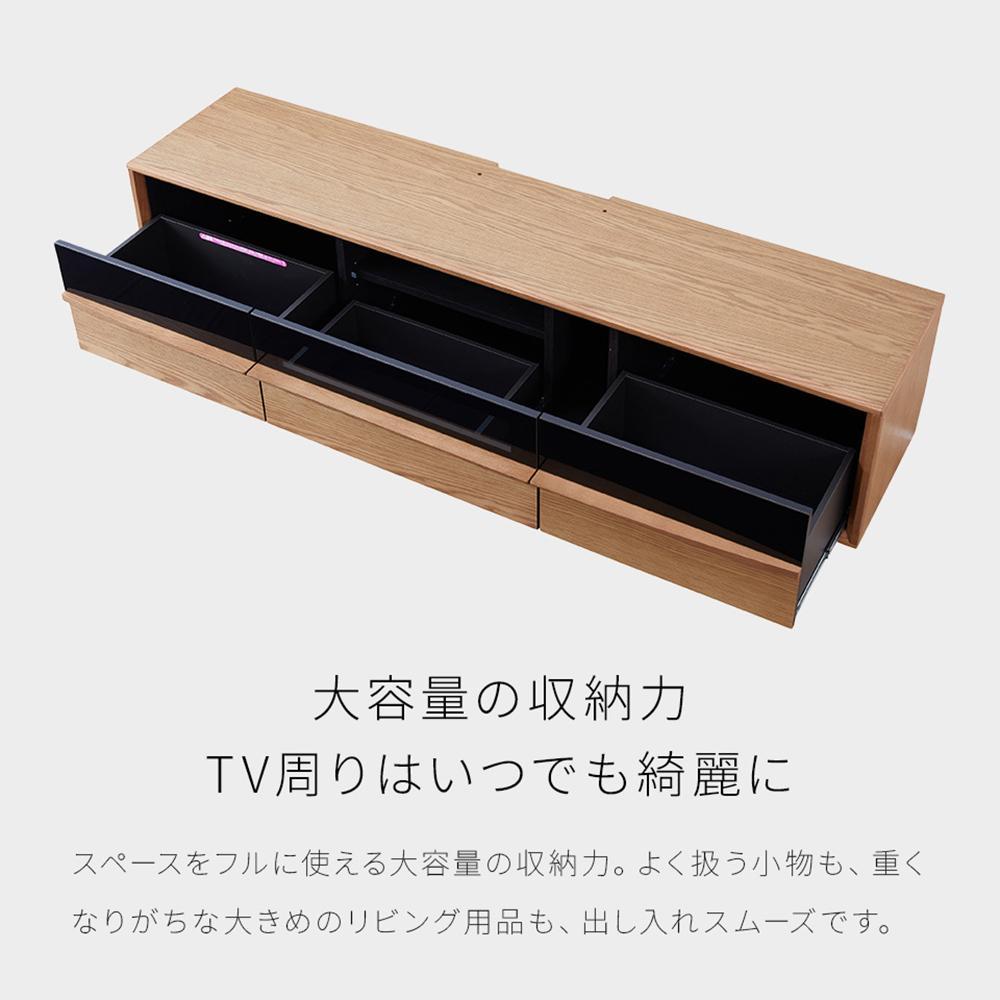 Grande グランデ テレビボード 幅180cm ローボード ＜オークヴィンテージナチュラル＞【モーブル】【大川家具】