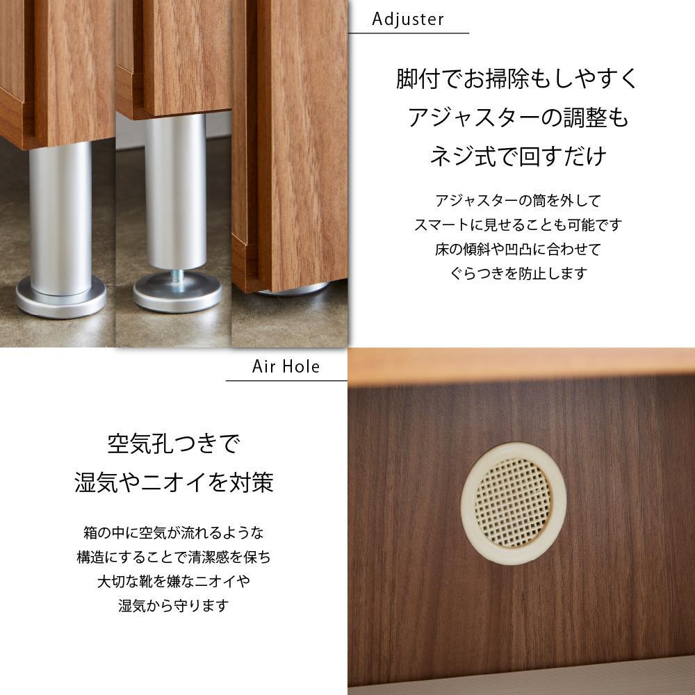 シューズボックス  【リアル75HI板 左姿見】 ヒッコリーホワイト