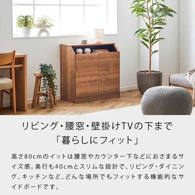 it ã€ãã 80cm ãµã€ãããŒã ïŒãŽã£ã³ããŒãžããã¥ã©ã«ïŒ ãã¢ãŒãã«ãã倧å·å®¶å
·ã