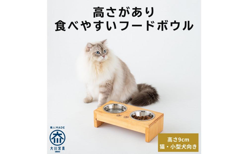 ãããçš ããŒãããŠã« ããã« é£åšå° ( 瞊16cm à 暪32cm à é«ã9cm ) ç¡å°