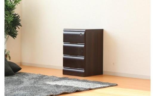 大川家具 チェスト ミニ 幅40cm 引出し 3段 サイド 収納 ブラウン