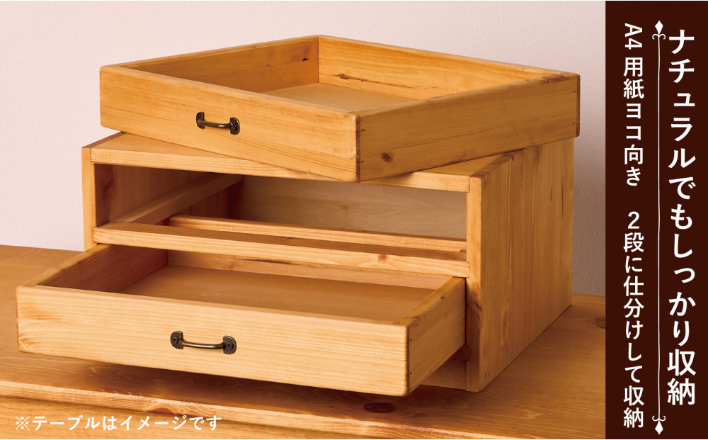 A4æžé¡ã±ãŒã¹2段 ãšã³å ãã¢ãŒããã·ã¥è²ã