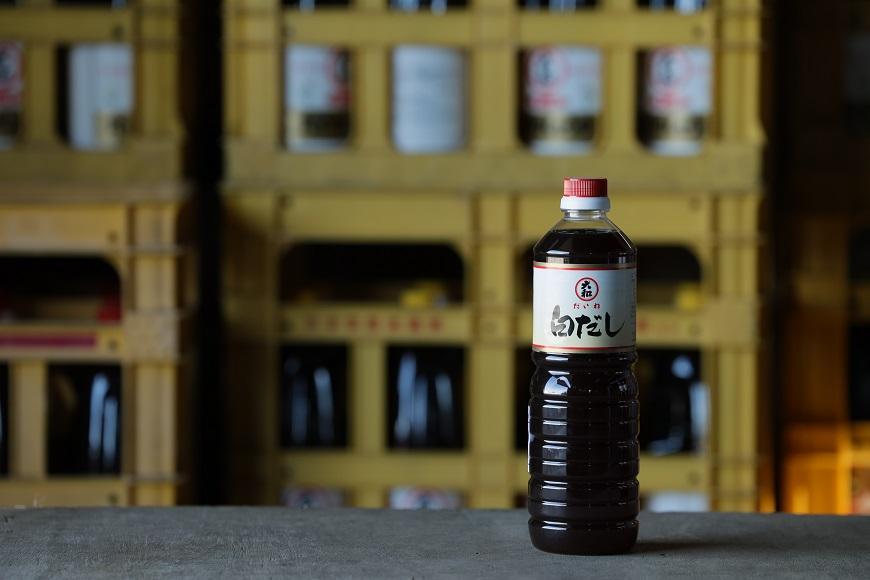 やっぱり定番！大川の味 だいわしょうゆ はまゆう詰め合せセット