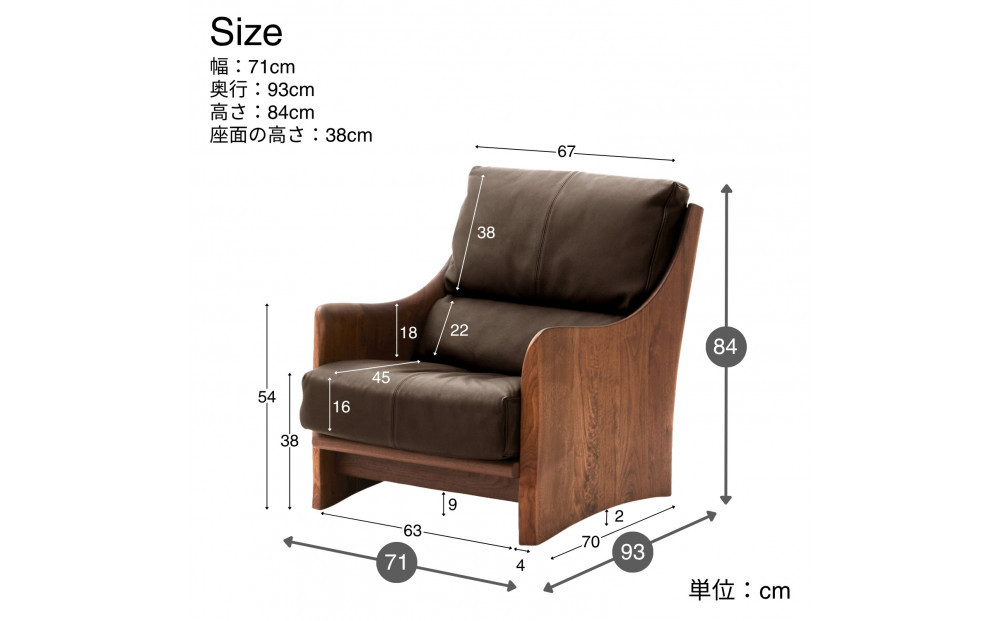 【開梱設置】MARUSHO ナトゥーラ 1人掛けソファ ダークブラウン 本革 無垢 ソファ 1P 1人掛け ソファー パーソナルソファデザイナーズ 牛革 天然木 レザー 日本製 大川家具 丸庄 リビング 本革ソファ おしゃれ 送料無料