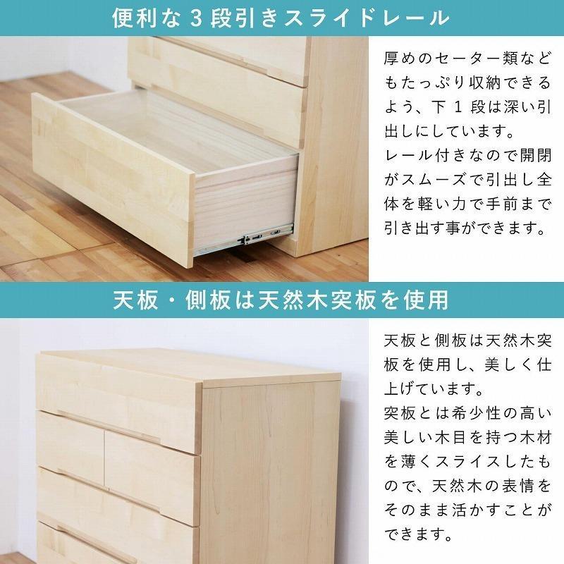 ãã§ã¹ã ã¿ã³ã¹ å¹
118 6段 奥è¡44 ã¡ãŒãã« ç¡å¢ æ¡ããã 箪笥 å©ç€Œ è¡£é¡åçŽ å€§å·å®¶å
· äžžç°æšå·¥ ããã¥ãŒã«