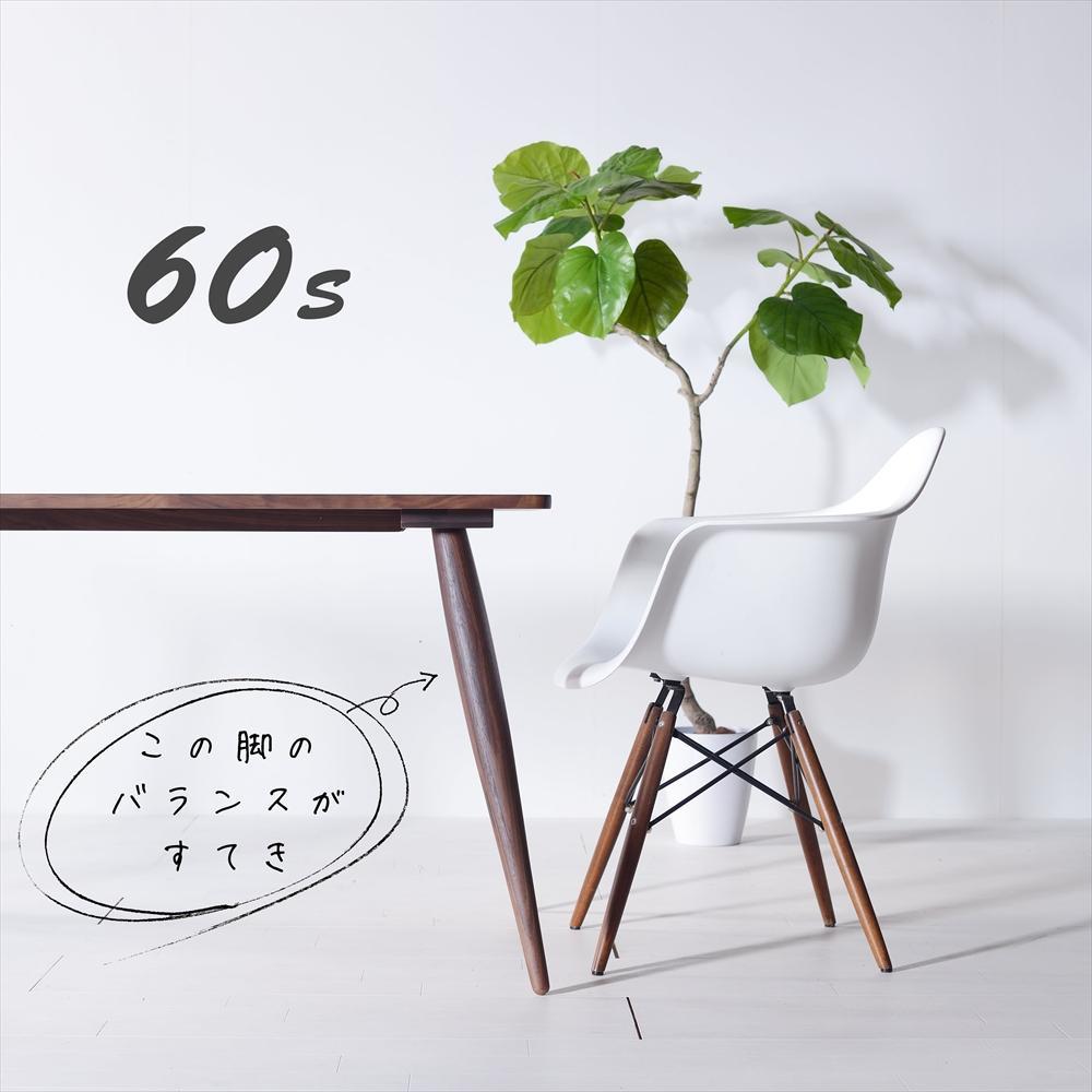 ã忬§ãã¶ã€ã³ããã€ã³ããŒãã« 90 ãŠã©ãŒã«ããã ç¡å¢æ åœç£ ãããã»ã³ãã¥ãªãŒ ãã€ãã³ã°ããŒã㫠倧å·å®¶å
·