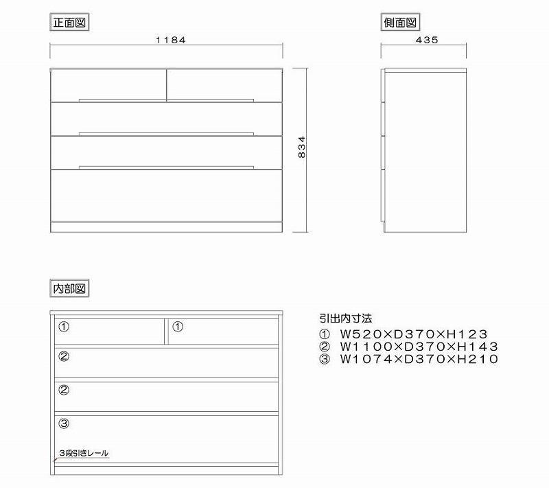 チェスト タンス 幅118 4段 奥行44 メープル 無垢 桐たんす 箪笥 婚礼 衣類収納 大川家具 丸田木工 ナテュール