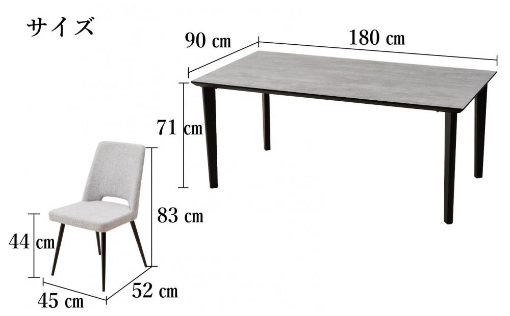 【MTテーブル】メラミントップ180テーブル＜ロック／4本脚＞とDC-5イス＜布グレー＞6脚の7点セット