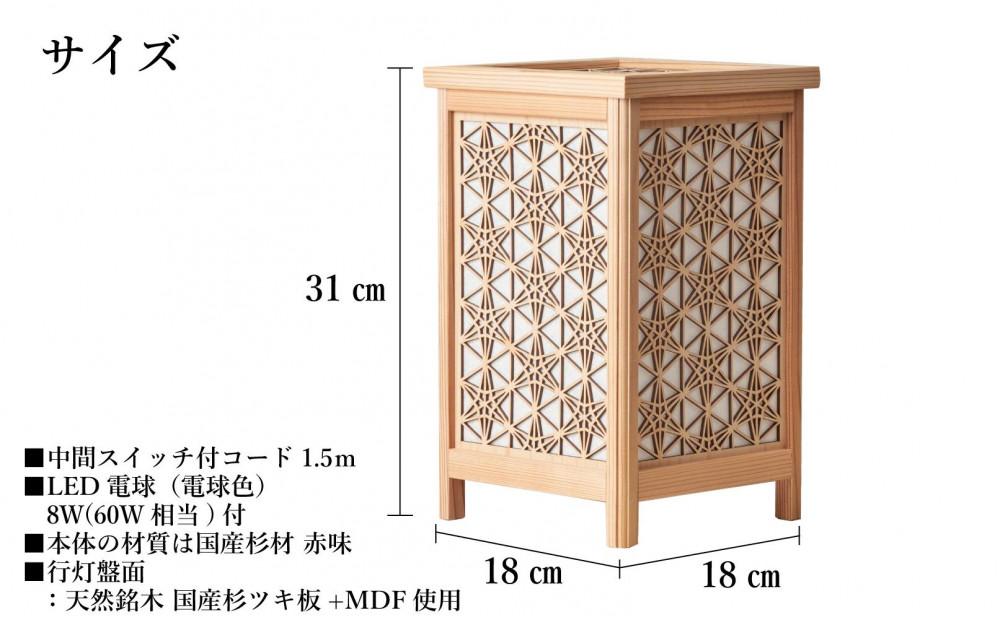 LAD300-302 レーザー角行灯「趣」Mサイズ 重ね竜胆デザイン（和紙貼り）
