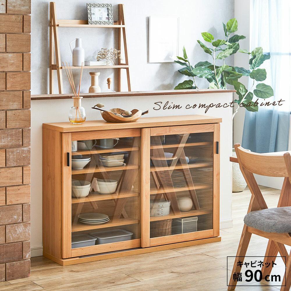 収納物に合わせてシンデレラフィットが可能な90サイズシェルフ【ナチュラル】