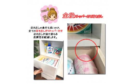 ãæŽé¢æãªã©ã®éããã空éã«äŸ¿å©ã ã©ã³ããªãŒåçŽãã¬ãã¢(35cmå¹
ïŒ