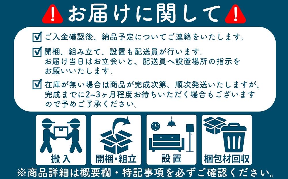 オープンダイニングボード オウル 120サイズ／オーク