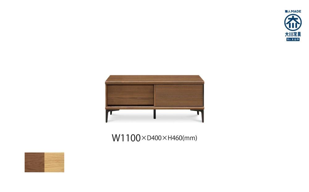 天然木リビング家具リブロ(ローボード・テレビ台・TVボード)110cm  H46【2色】