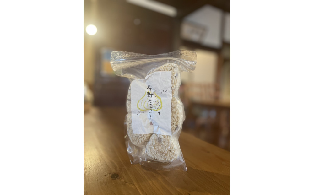 ハンバーグ専門店 皕 牛野たんころ 5個×4 牛タン入りにんにくの炊き込みご飯の冷凍おにぎり