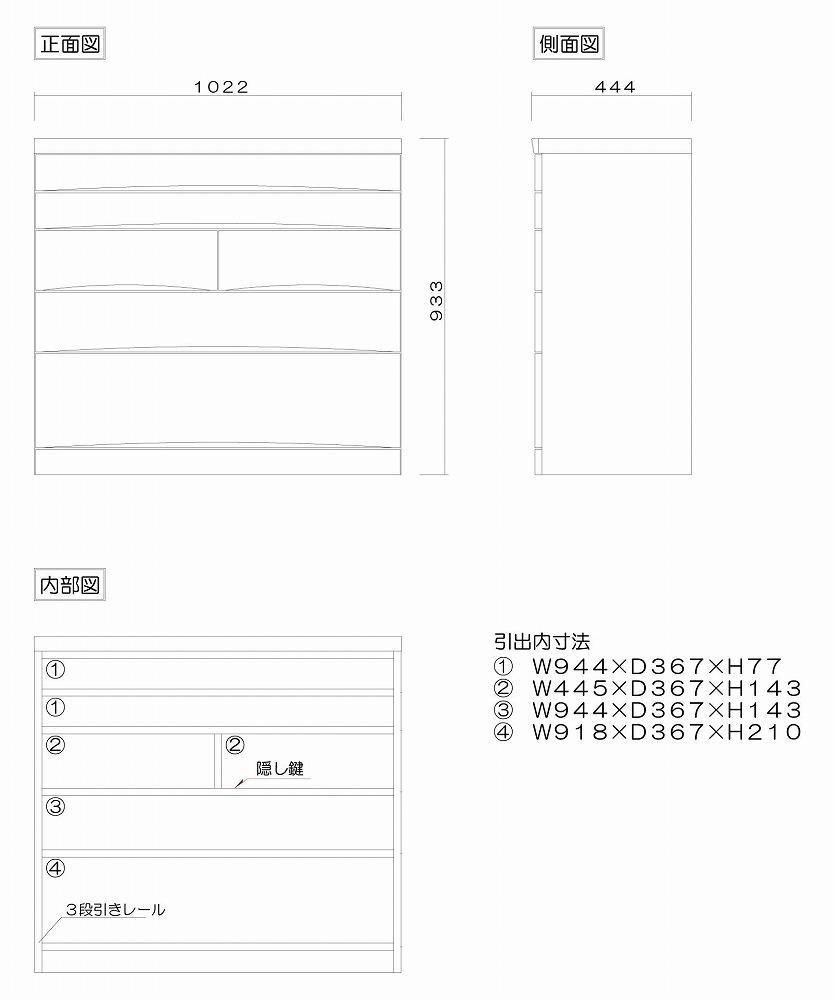 繝√ぉ繧ケ繝 繧ソ繝ウ繧ケ 蟷102-5谿オ縲梧。占鳩縲阪ム繝シ繧ッ濶イ 縺溘→縺邏 逹迚ゥ 陦」鬘槫庶邏 譯千ョェ隨・ 邱乗。千ョェ隨・ 骰オ莉倥″ 譯舌ム繝ウ繧ケ 蟀夂、シ 螟ァ蟾晏ョカ蜈キ縲蝉クク逕ー譛ィ蟾・縲