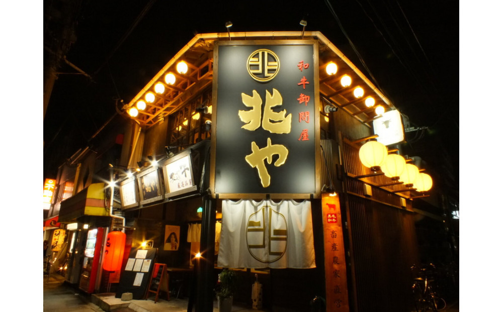 【兆や】もつ鍋　2～3人前セット（味噌味）