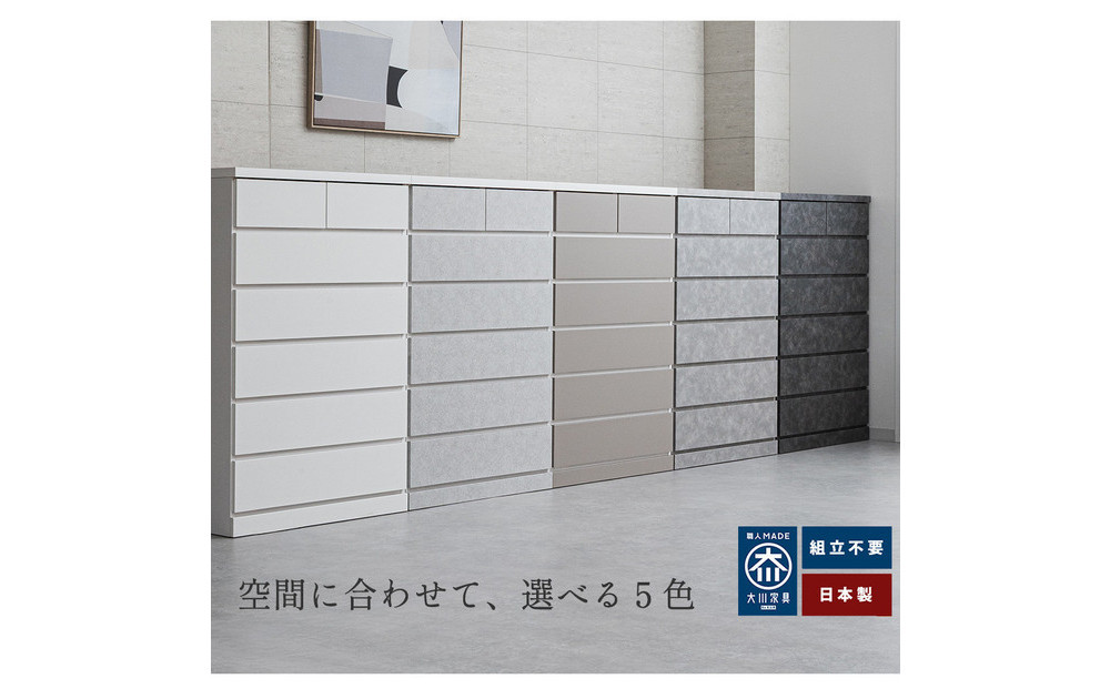 シン パッソ 幅100cm 4段 グレージュ 木製 完成品 シンプル 収納 チェスト 収納棚 衣装ケース