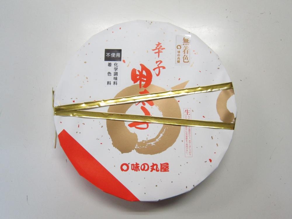 蜻ウ縺ョ荳ク螻句、ゥ辟カ縺縺礼┌逹濶イ霎帛ュ先主、ェ蟄790g