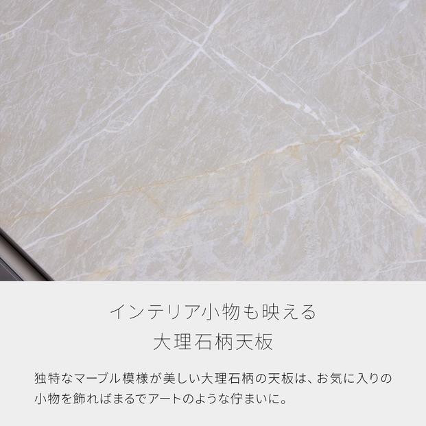 テレビボード 幅240cm ローボード テレビ台 リスボン グラスグレー(GGY)×マーブルホワイト【モーブル】【大川家具】