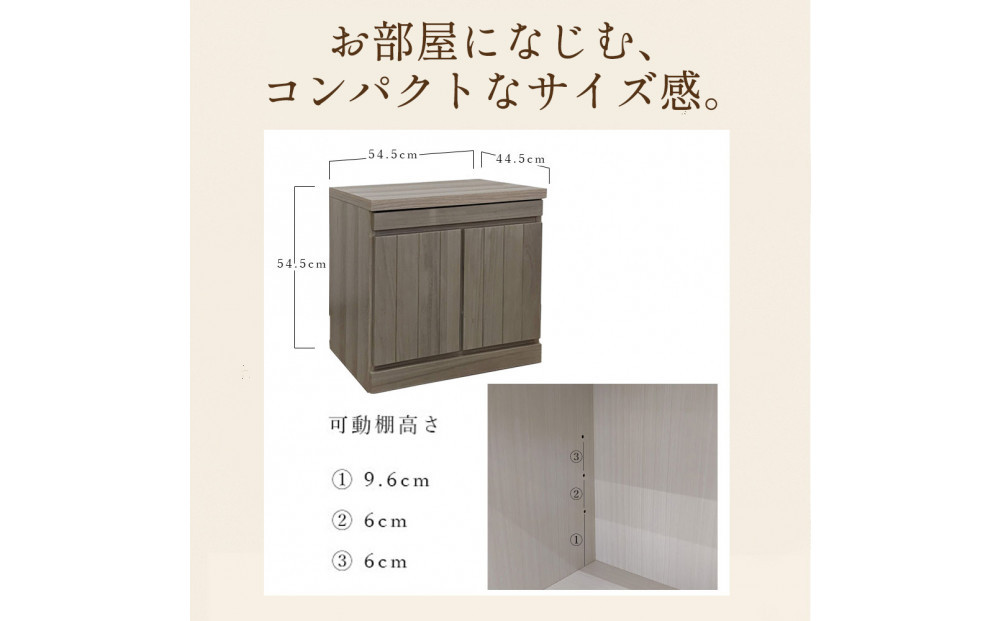 åœç£ 宿å ä»å£ é
楜 ãã å¹
54.5cm 奥è¡45cm é«ã54.5cm ã©ã€ããã©ãŠã³