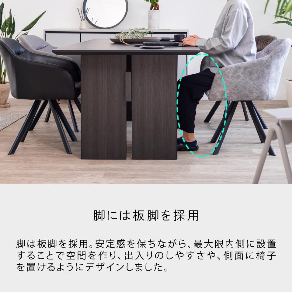 ダイニングテーブル(高さ71cm)  MDT-211 幅180：パティナ×ブラック脚【モーブル】【大川家具】