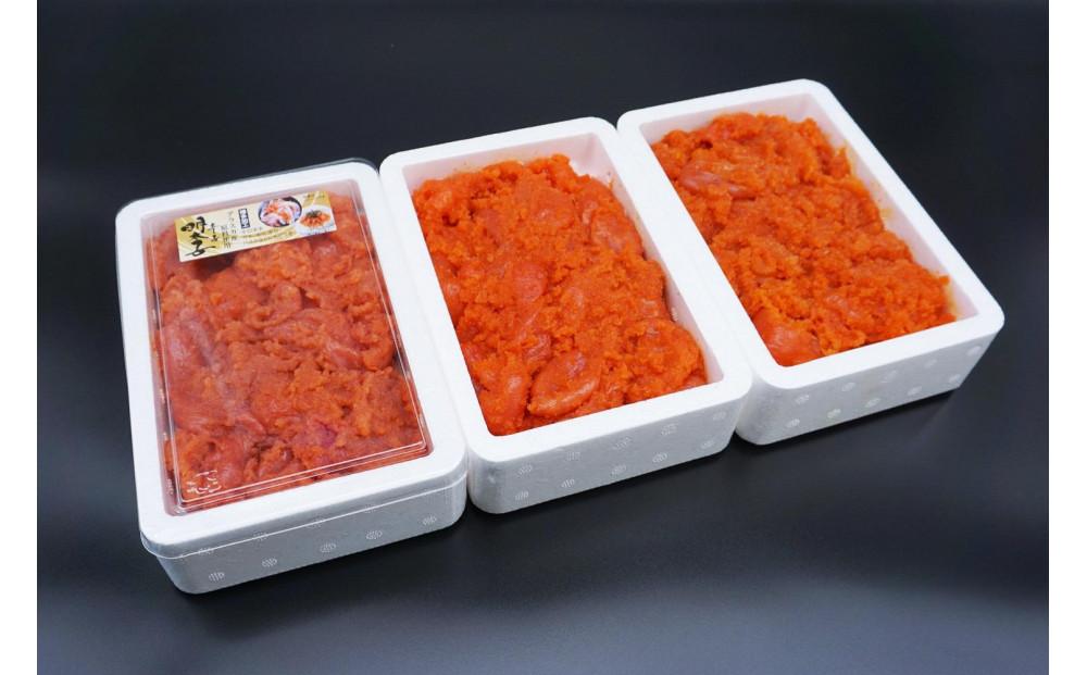 【訳あり】辛子明太子切子 1.5kg