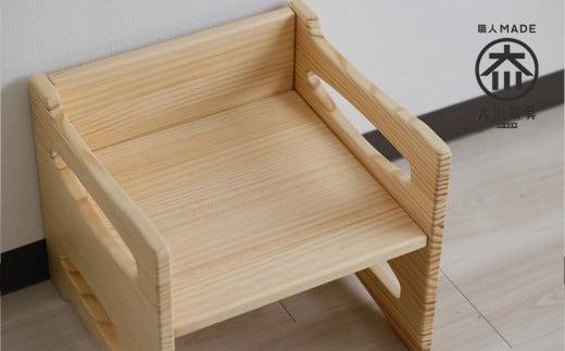 形を変えて、ずっと使える木製の子供イス 33.5×33×30cm 2.5kg